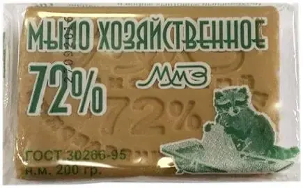 Мыловар 72% мыло хозяйственное (200 г в прозрачной обвертке)