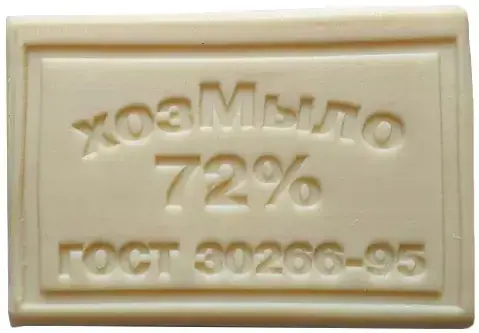 Мыловар 72% мыло хозяйственное (200 г в прозрачной обвертке)