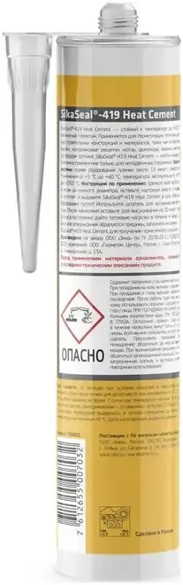 Sika Sikaseal-419 Heat Cement герметик силикатный однокомпонентный (300 мл)