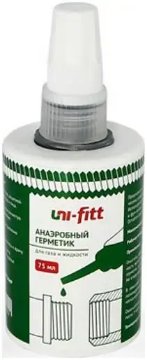 Uni-Fitt герметик анаэробный (75 мл)