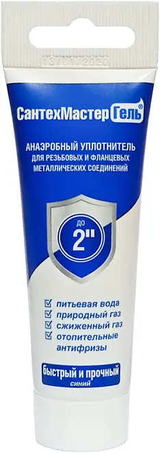 Сантехмастер Гель Синий анаэробный уплотнитель резьбы до 2 (35 г)