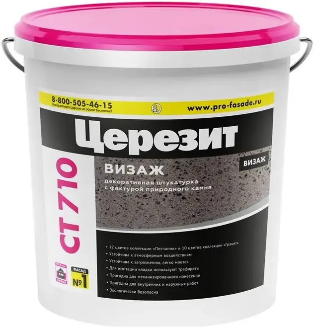 Церезит CT 710 Visage Granite Aggregate наполнитель для декоративной штукатурки (13 кг) Etna Grey