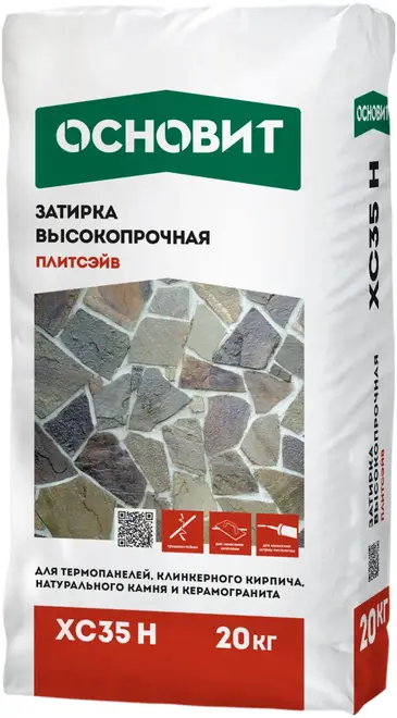 Основит Плитсэйв XC 35 H затирка высокопрочная (20 кг) терракотовая №088