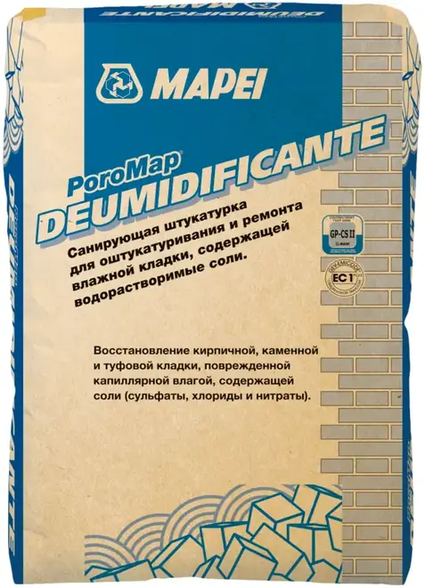 Mapei Poromap Deumidificante штукатурка санирующая (20 кг)