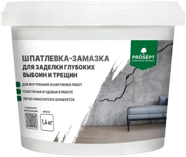 Просепт Plastix шпатлевка-замазка для глубоких выбоин и трещин (1,4 кг)
