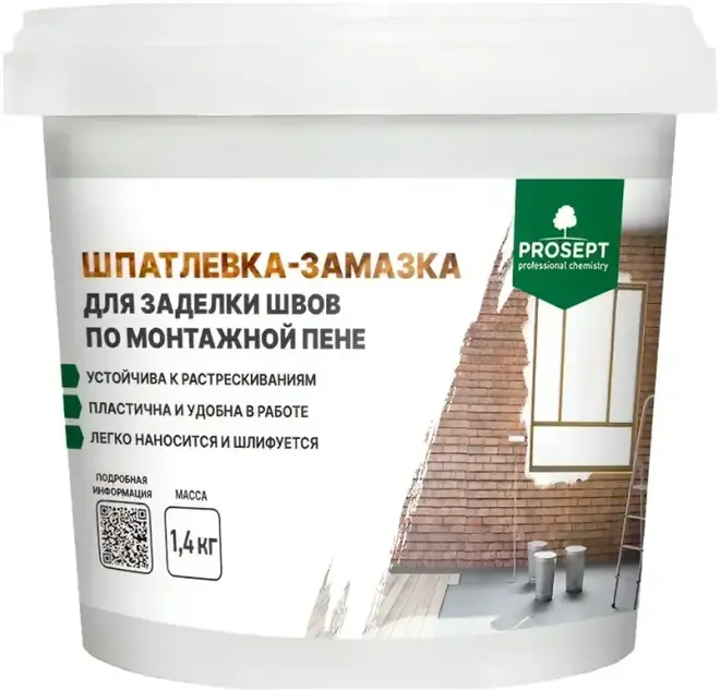 Просепт Flastic шпатлевка-замазка для заделки швов по монтажной пене (1,4 кг)
