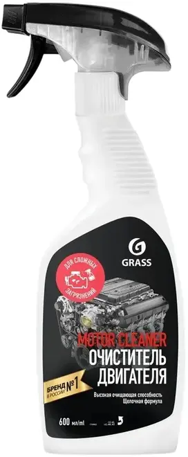 Grass Motor Cleaner очиститель двигателя (600 мл)