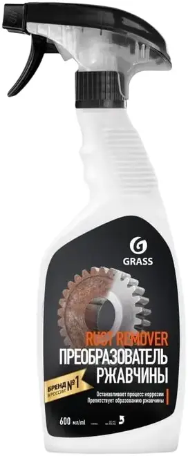 Grass Rust Remover преобразователь ржавчины с цинком (600 мл)