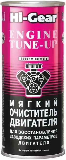 Hi-Gear Engine Tune-Up мягкий очиститель двигателя (444 мл)