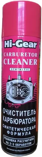 Hi-Gear Carburetor Cleaner очиститель карбюратора (510 г)