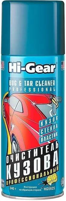 Hi-Gear очиститель кузова профессиональный (340 г)