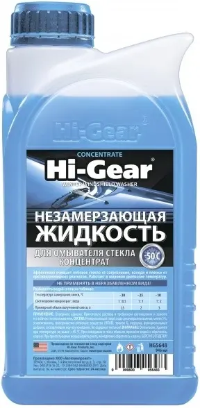 Hi-Gear жидкость незамерзающая для омывателя стекла (1 л)