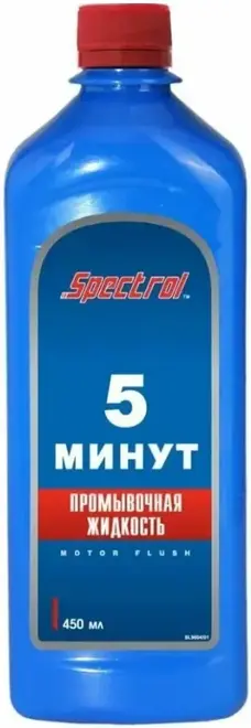 Spectrol 5 минут промывочная жидкость (450 г)