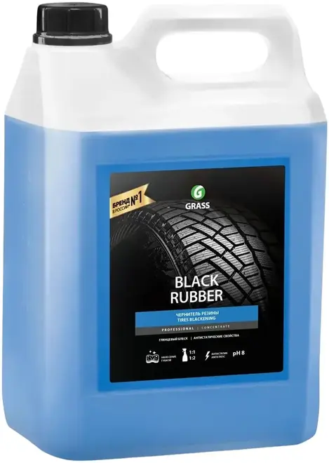 Grass Black Rubber чернитель резины (5.5 л)