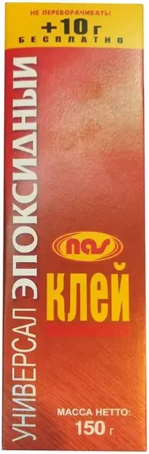 ЭДП клей эпоксидный (160 г)