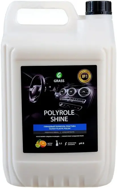 Grass Polyrole Shine полироль для кожи, резины и пластика (5 л)