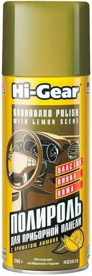 Hi-Gear полироль для торпеды (283 г)