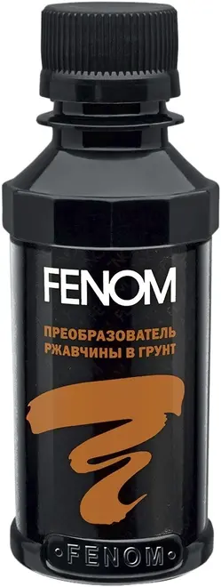Fenom преобразователь ржавчины в грунт (125 мл)