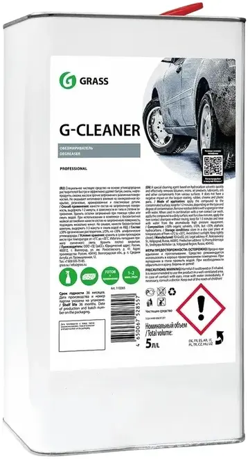 Grass G-Cleaner обезжириватель (5 кг)