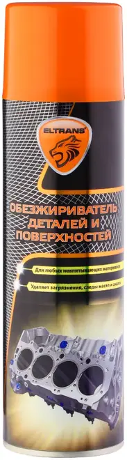 Элтранс обезжириватель деталей и поверхностей (650 мл)