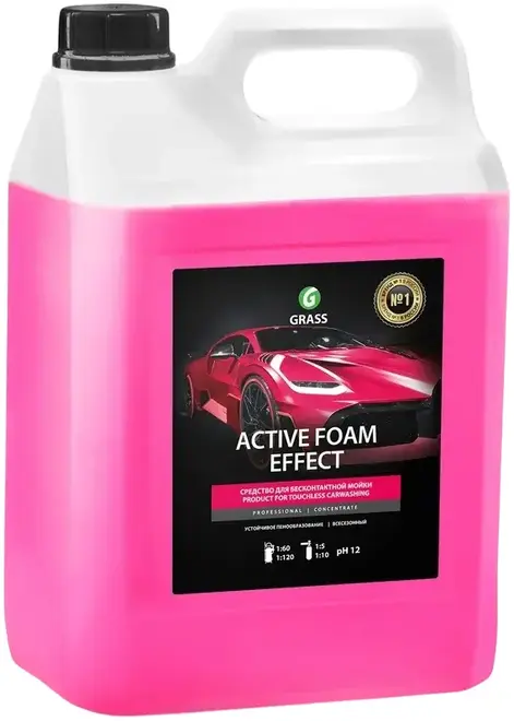 Grass Professional Active Foam Effect активная пена для бесконтактной мойки автомобиля (6 кг)