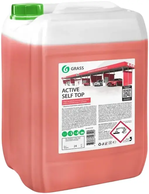 Grass Professional Active Self Top средство для бесконтактной мойки (24 кг)