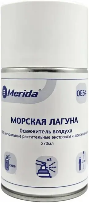 Merida Морская Лагуна освежитель воздуха (сменный блок 270 мл)