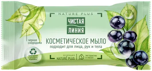Чистая Линия Nature Plus Черная Смородина мыло туалетное косметическое для лица, рук и тела (75 г)