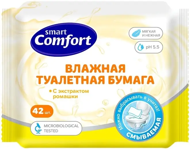 Smart Comfort с Экстрактом Ромашки бумага туалетная влажная (42 листа в пачке)