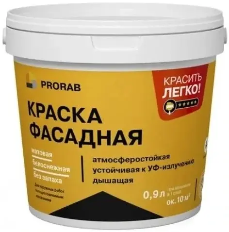 Prorab Фасадная краска атмосферостойкая без запаха (900 мл) белая