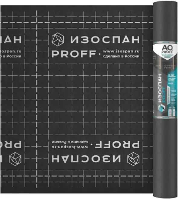 Изоспан Proff Каркас пароизоляция трехслойная (1.6*43.75 м)