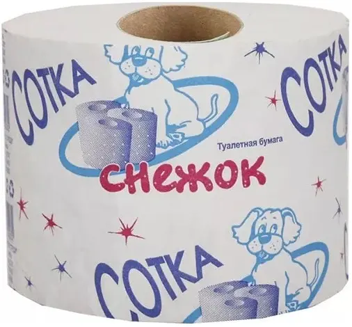 Снежок Сотка бумага туалетная на втулке (1 рулон)