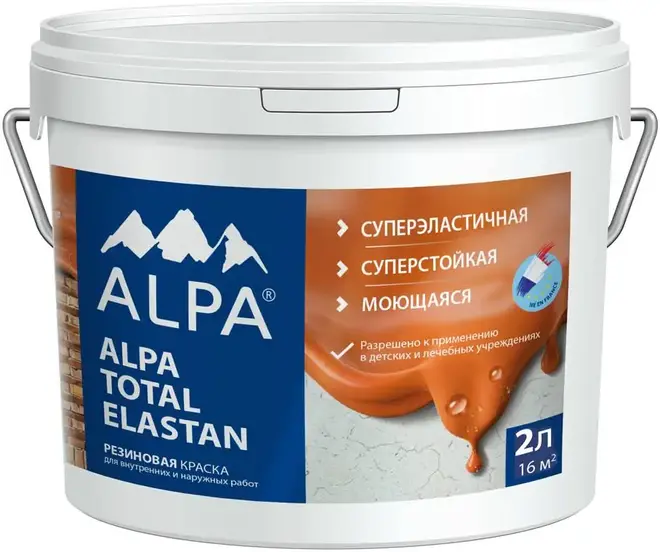 Alpa Total Elastan краска резиновая для внутренних и наружных работ (9.06 л) бесцветная