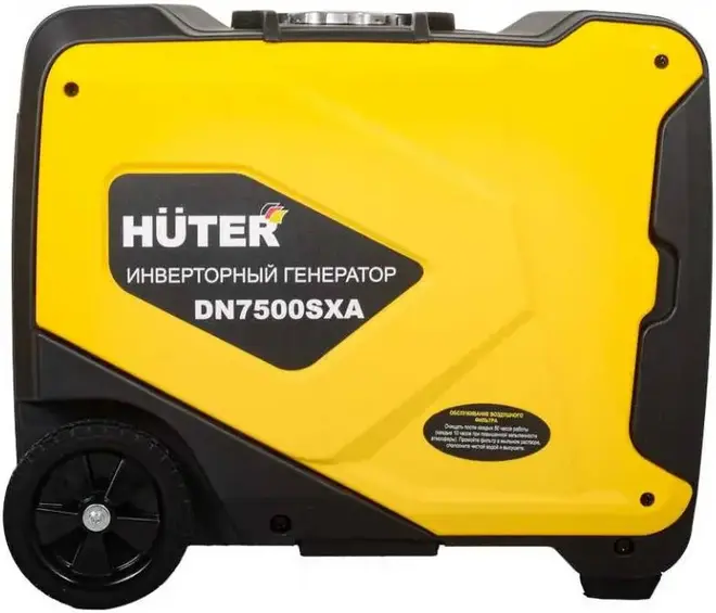 Huter DN7500SXA генератор инверторный