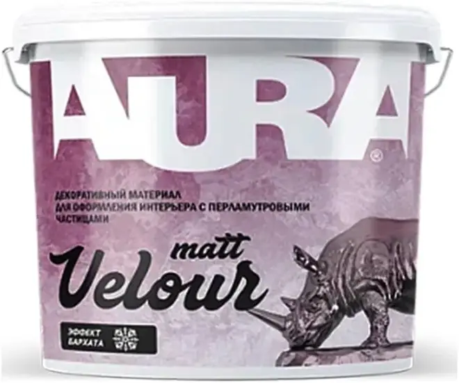 Aura Decor Matt краска интерьерная глубокоматовая с бархатным эффектом (2.5 л) бесцветная