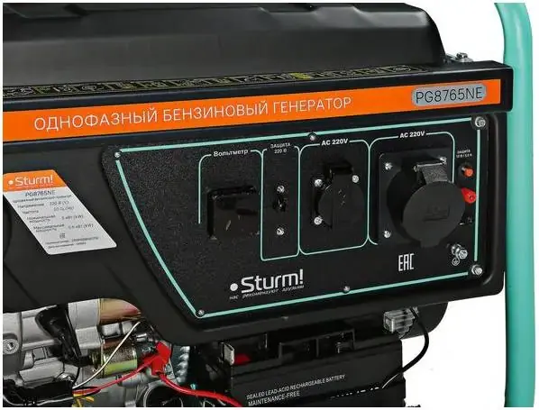 Sturm! PG8765NE генератор бензиновый (5600 Вт)