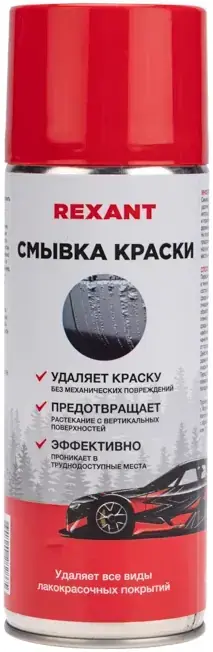 Rexant Kranz смывка краски (520 мл)