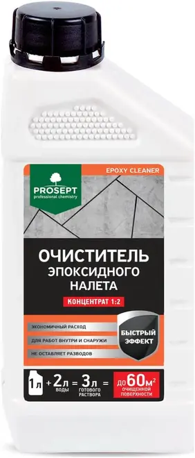 Просепт Epoxy Cleaner очиститель концентрат эпоксидного налета (1 л)