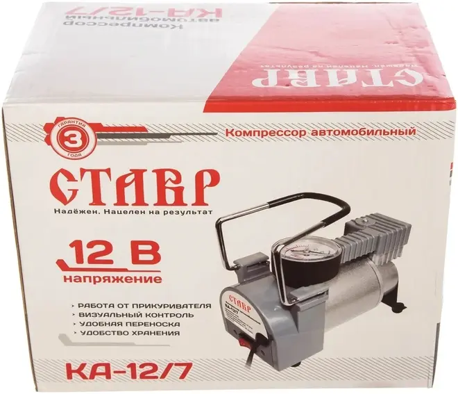 Ставр КА-12/7 компрессор автомобильный ( бар7 бар) №266766
