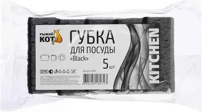 Рыжий Кот Black губки для посуды (набор 5 губок)