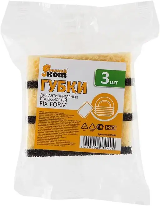 Рыжий Кот Fix Form губки для антипригарных поверхностей (набор 3 губки)