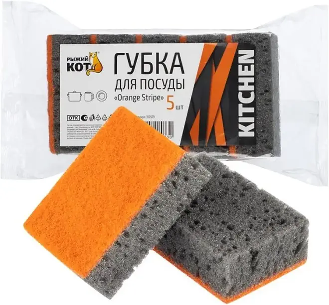 Рыжий Кот Orange Stripe губки для посуды (набор 5 губок)