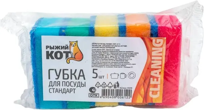 Рыжий Кот Стандарт губки для посуды (набор 5 губок)