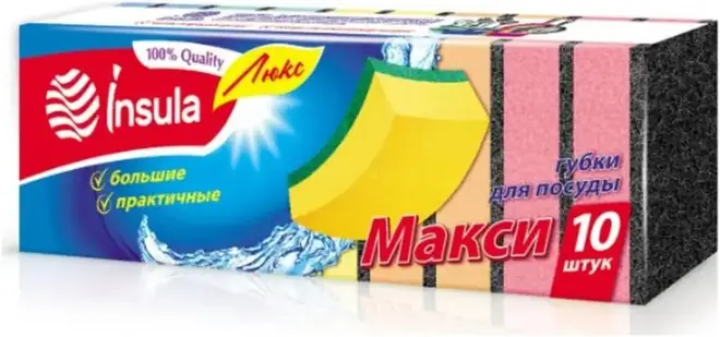 Insula Люкс Макси губки для посуды (набор 10 губок)