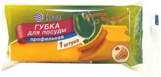 Insula губка для посуды профильная (1 губка)