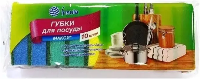 Insula Макси губки для посуды (набор 10 губок)