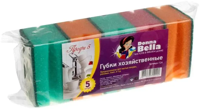 Donna Bella Профи 5 губки для мытья посуды профильные (набор 5 губок)