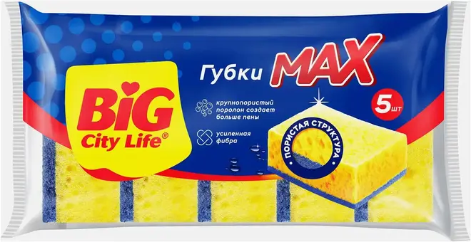 Big City Life Max губки кухонные крупнопористые (5 губок)