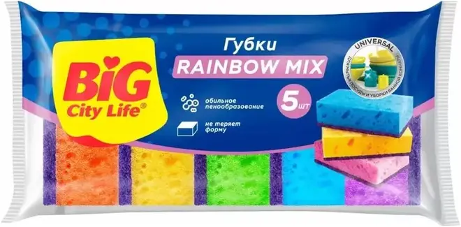 Big City Life Rainbow губки кухонные крупнопористые (5 губок)