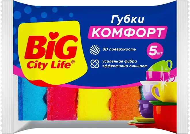 Big City Life Комфорт губки кухонные с волнистой поверхностью (5 губок)